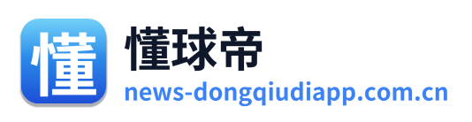 懂球帝 Logo